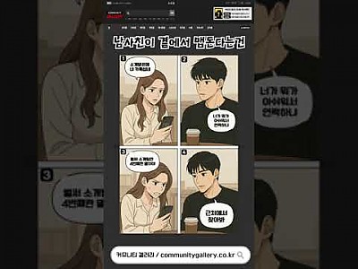 게시물 타입 아이콘