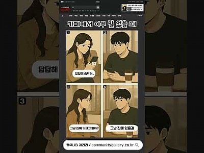 게시물 타입 아이콘