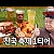 썸네일 이미지