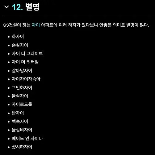 본문 이미지