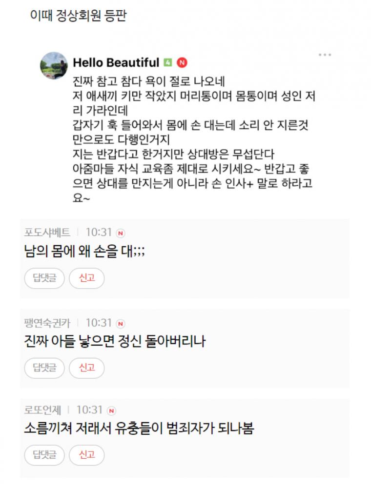 본문 이미지