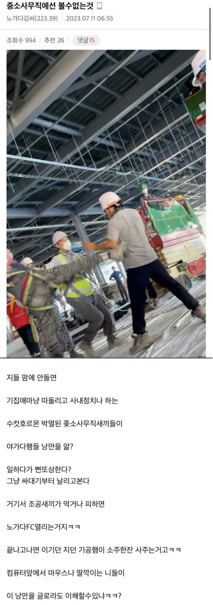 본문 이미지