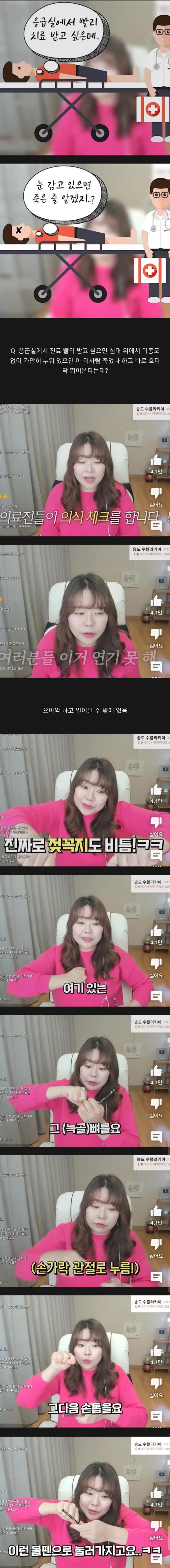 본문 이미지