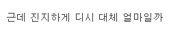 본문 이미지
