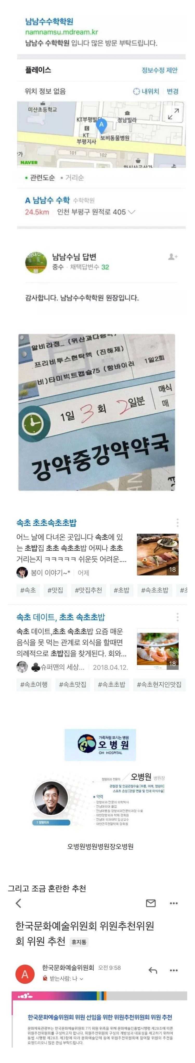 본문 이미지