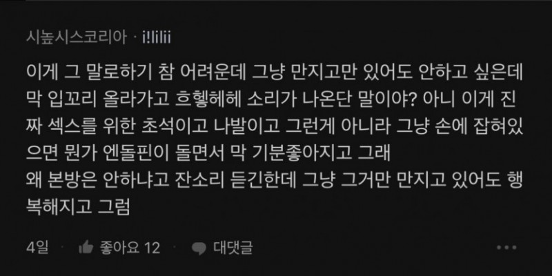 본문 이미지