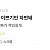 썸네일 이미지