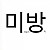 썸네일 이미지