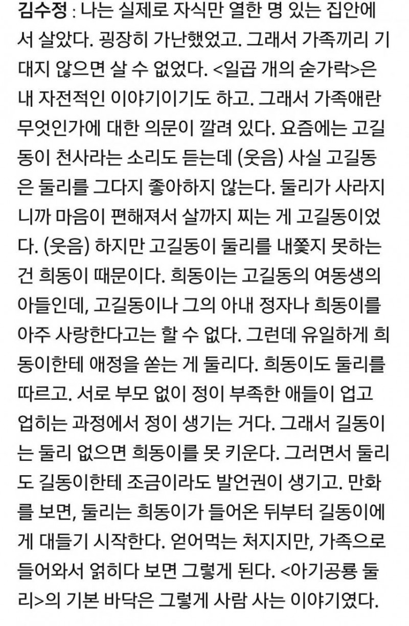 본문 이미지