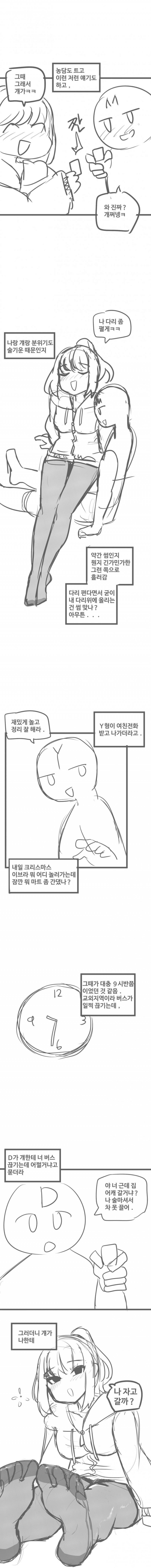본문 이미지