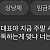 썸네일 이미지