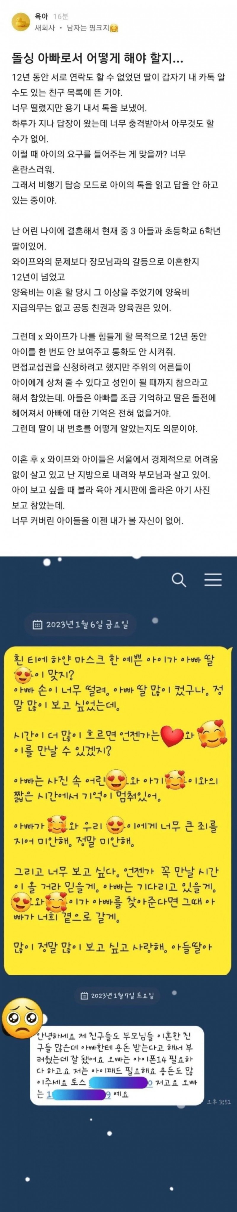본문 이미지