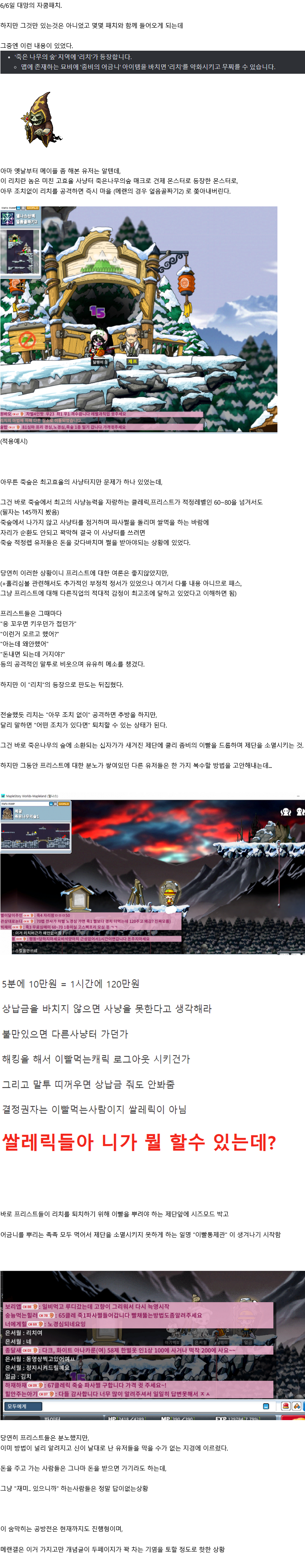 본문 이미지