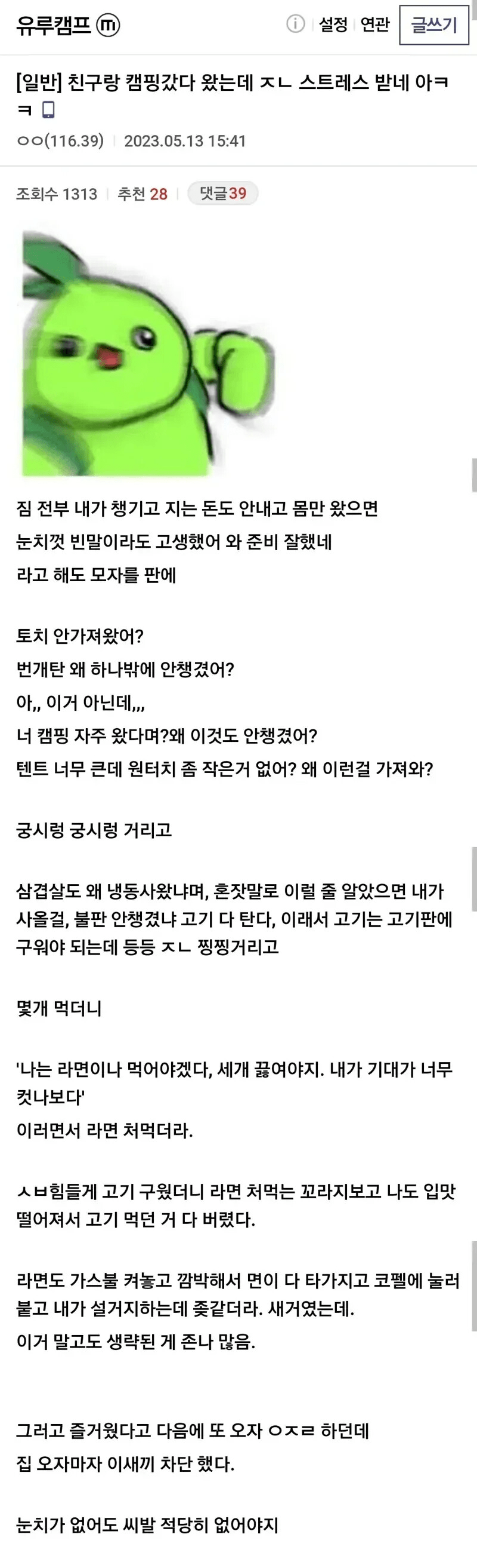 본문 이미지