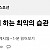 썸네일 이미지
