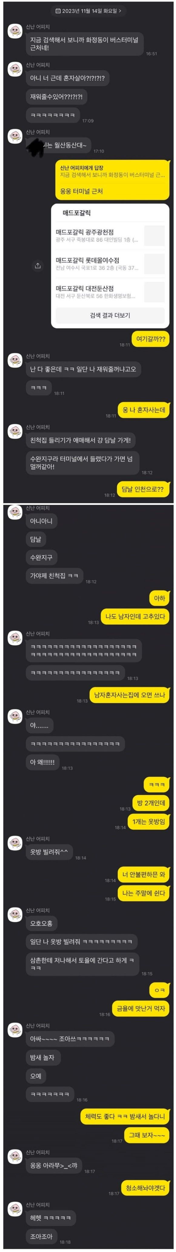 본문 이미지