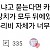 썸네일 이미지