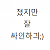 썸네일 이미지