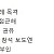 썸네일 이미지