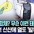 썸네일 이미지