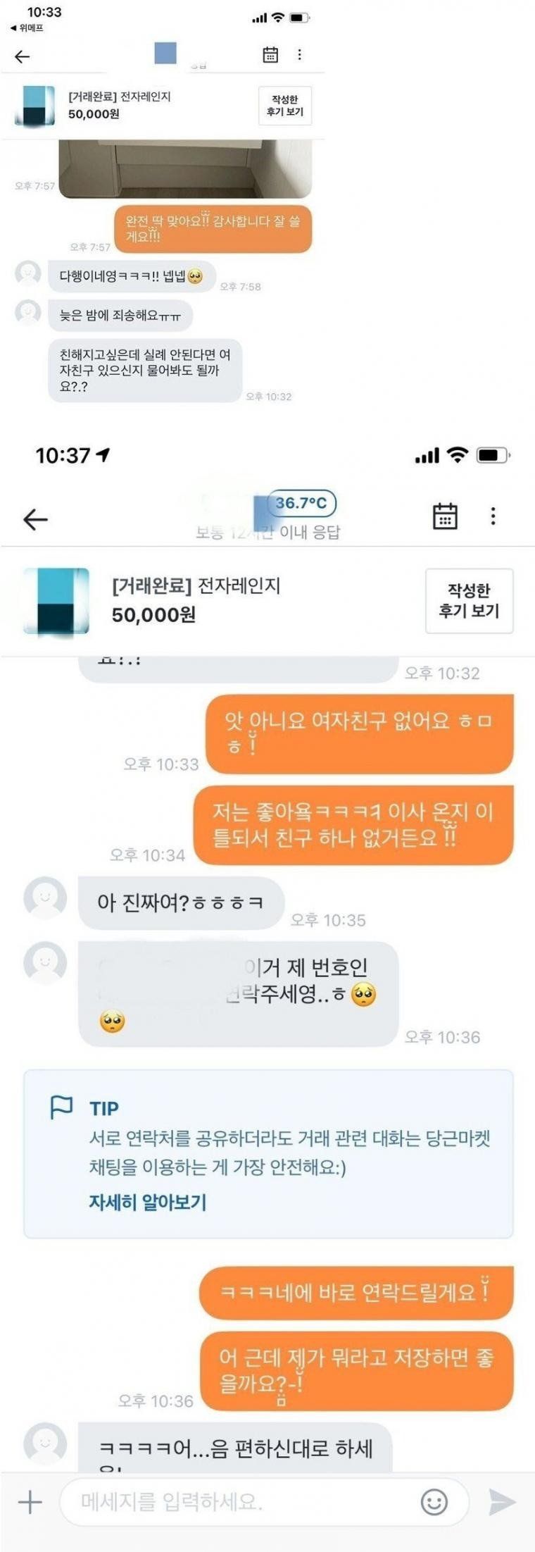 본문 이미지