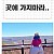 썸네일 이미지