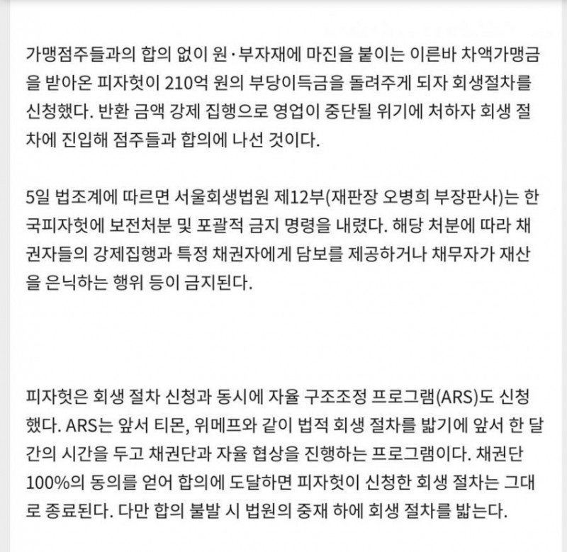 본문 이미지