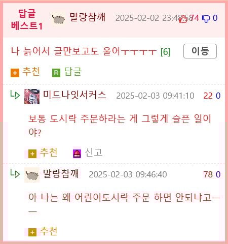 본문 이미지