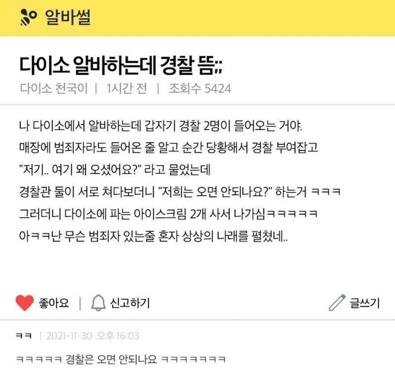 본문 이미지