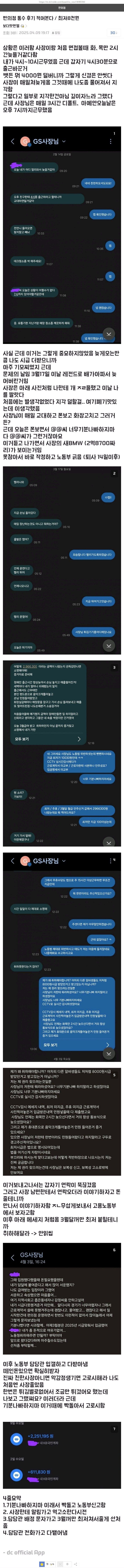 본문 이미지
