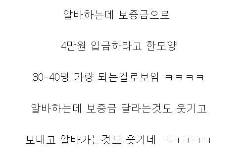 본문 이미지