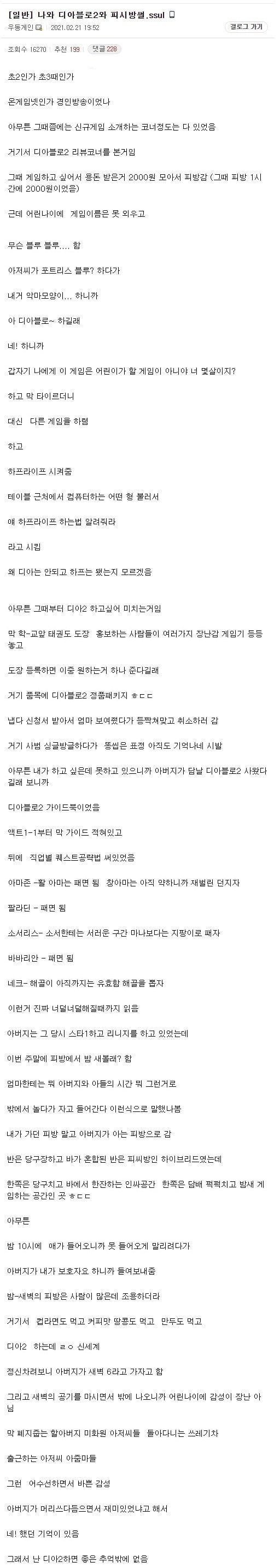본문 이미지