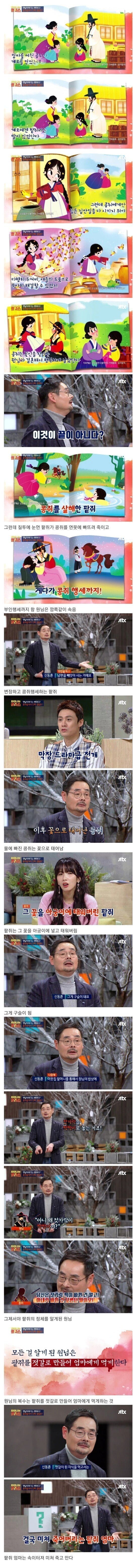 본문 이미지