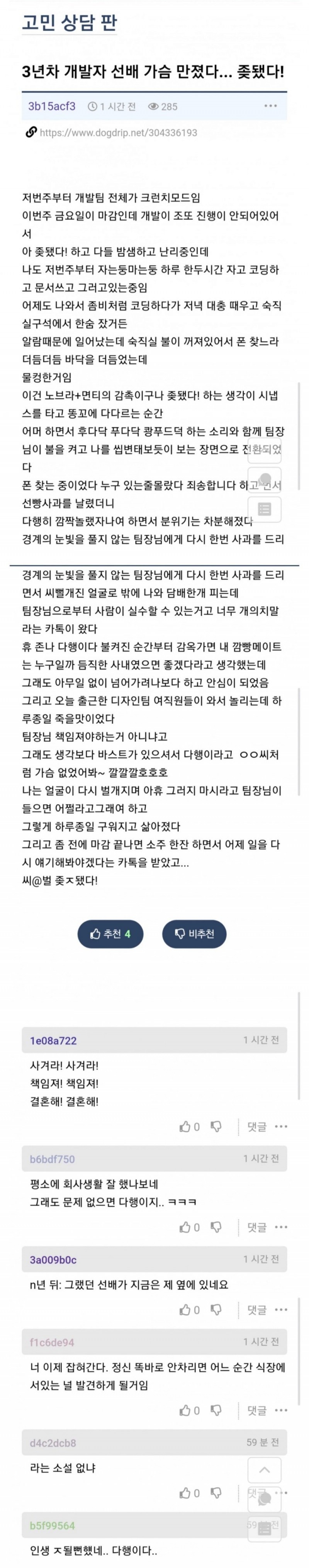 본문 이미지