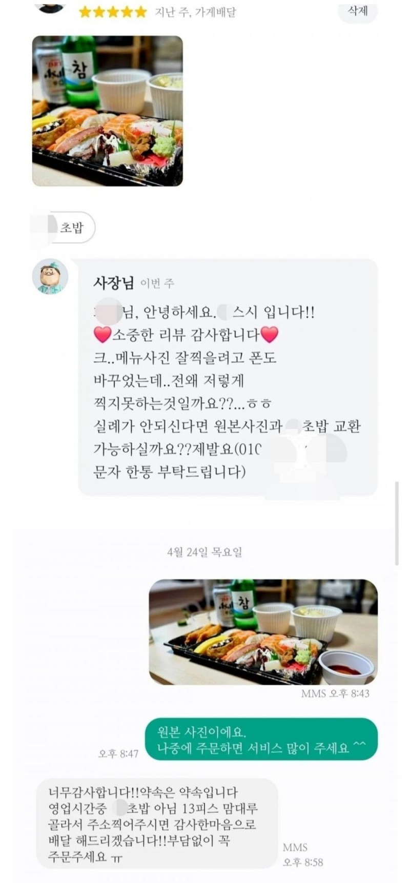 본문 이미지