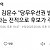 썸네일 이미지