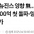 썸네일 이미지