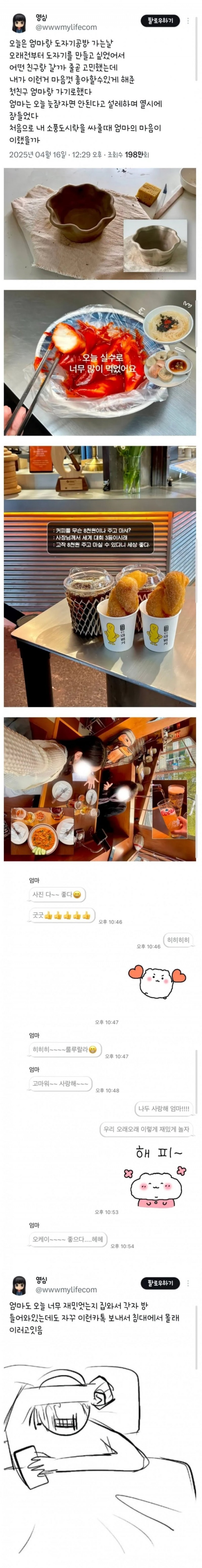 본문 이미지
