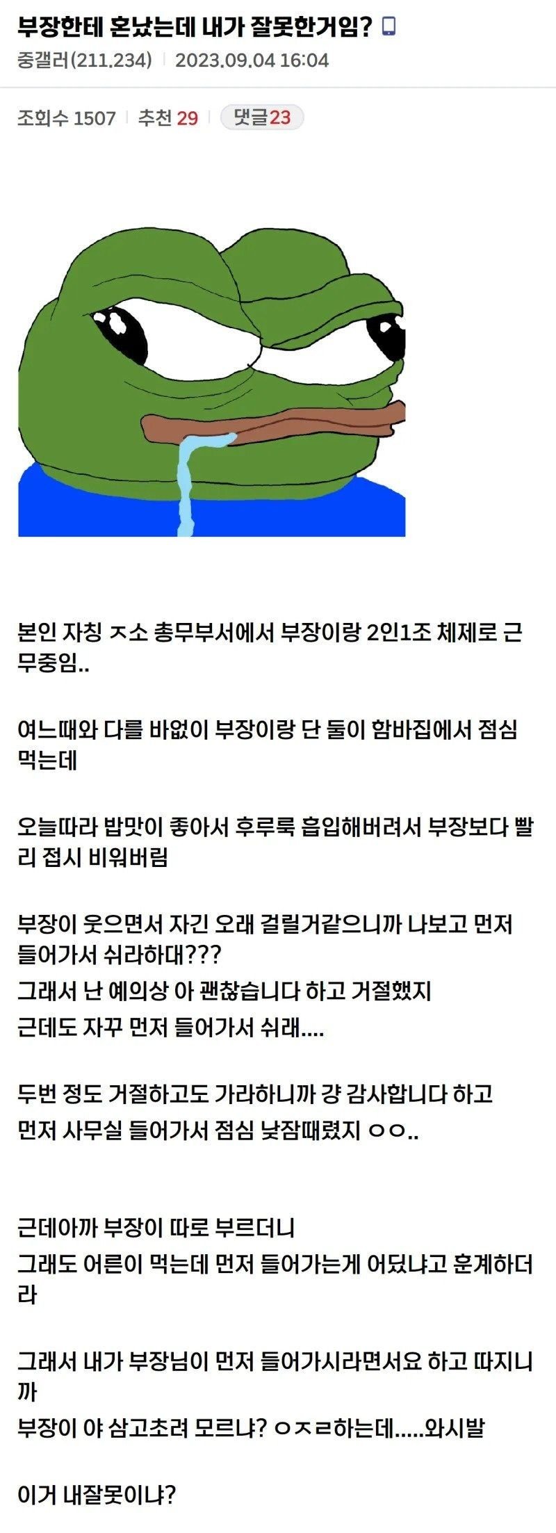 본문 이미지