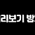 썸네일 이미지