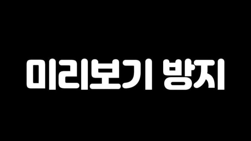 본문 이미지
