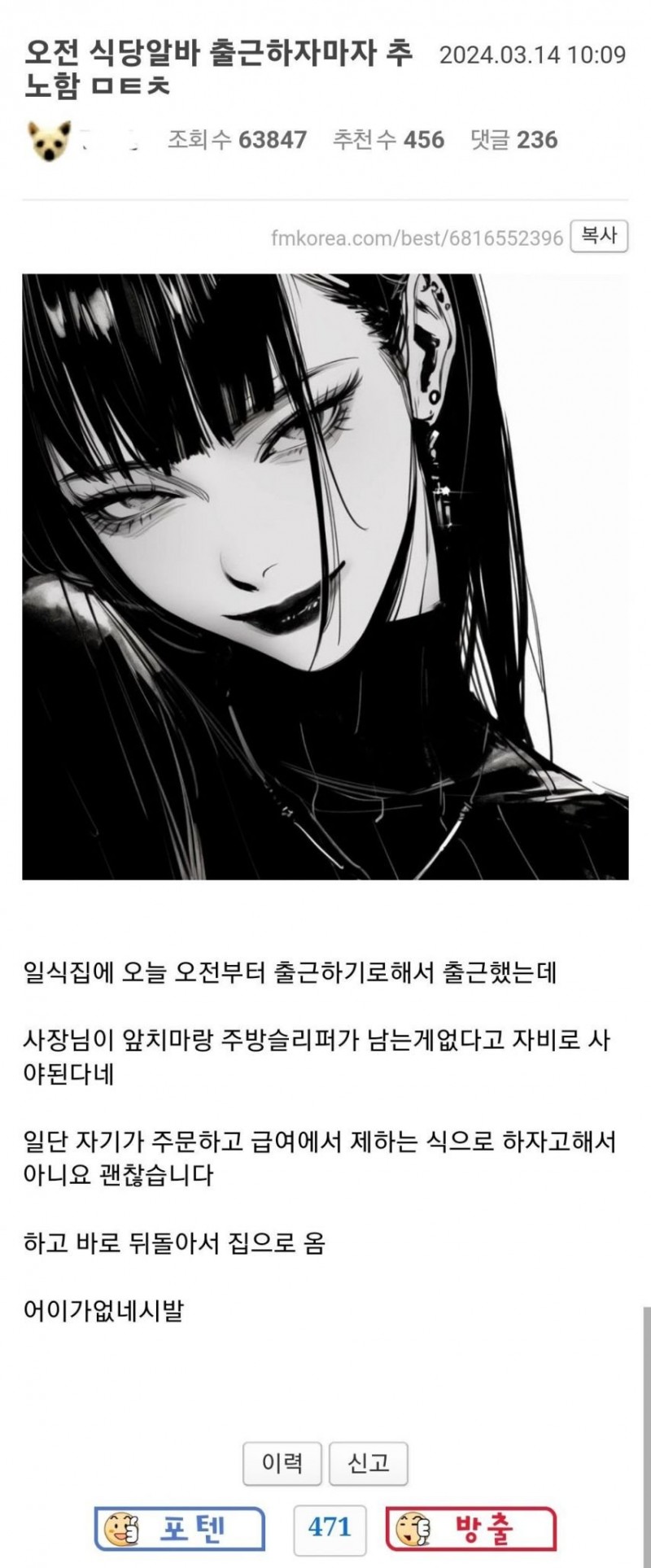 본문 이미지