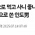 썸네일 이미지