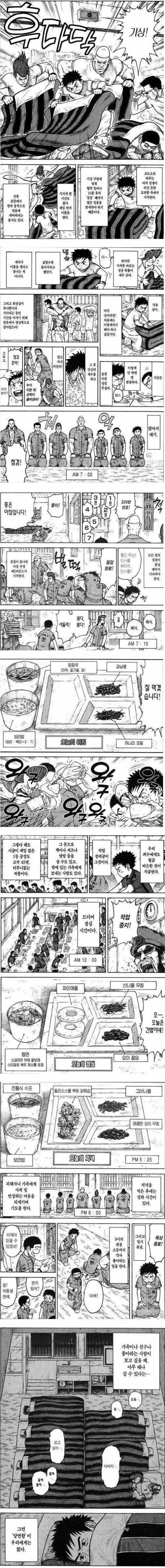 본문 이미지