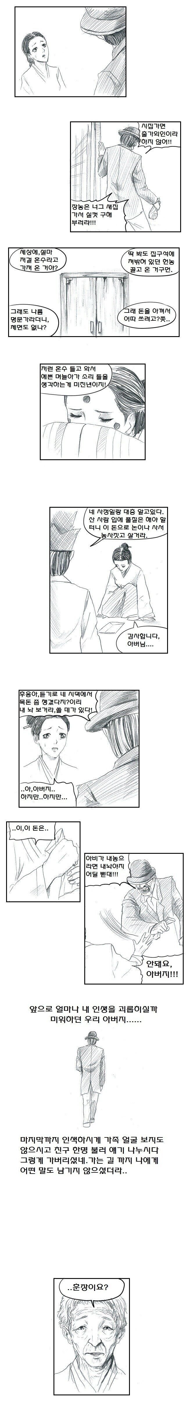 본문 이미지