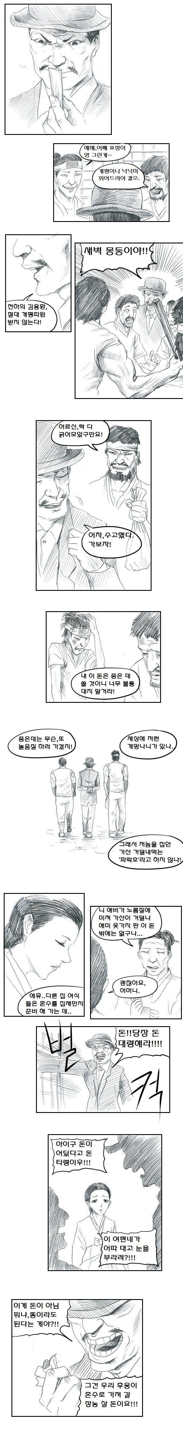 본문 이미지