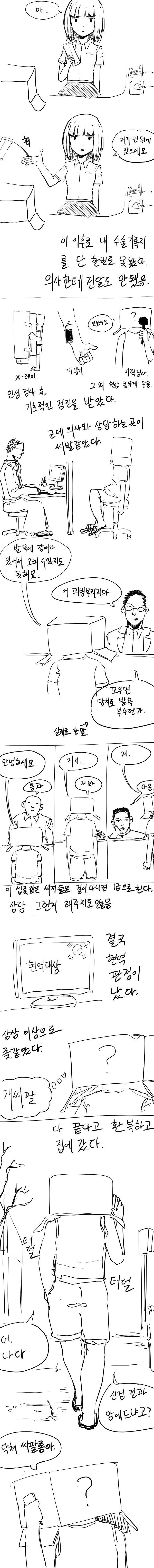 본문 이미지