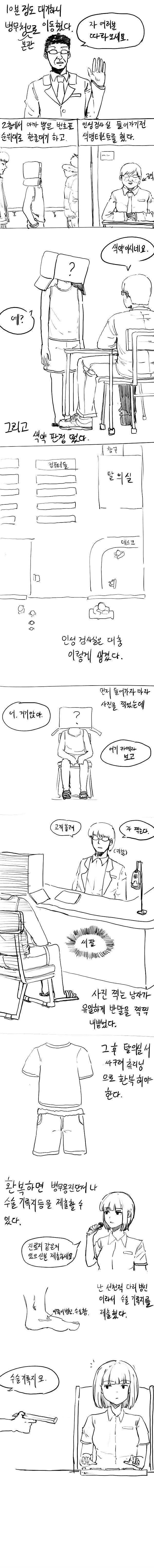 본문 이미지