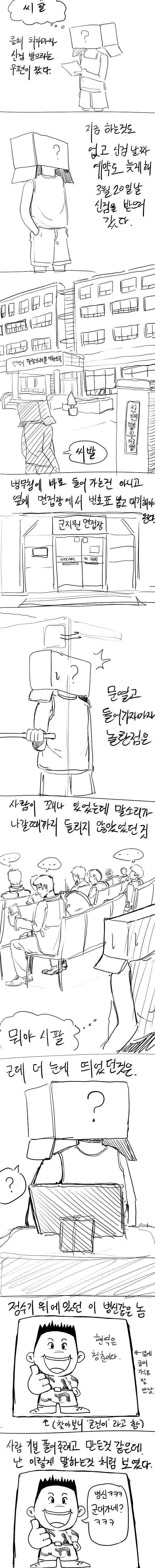 본문 이미지