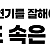 썸네일 이미지